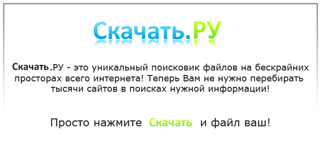 патч для бесконечного лета без цензуры